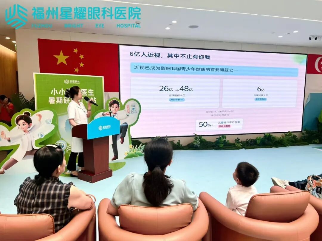 免费视力检查与视力健康建档服务