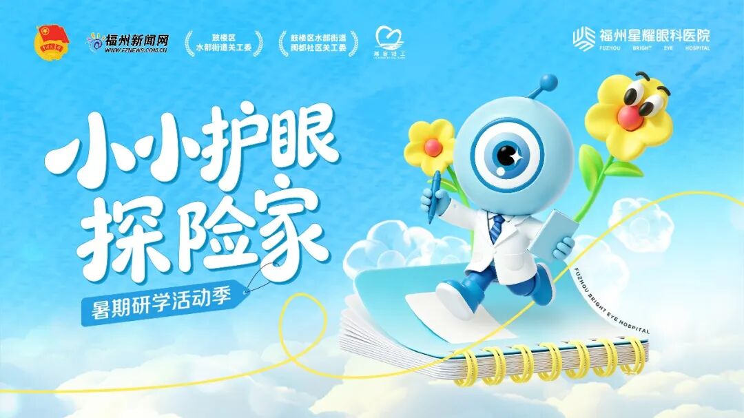 识本草研学活动现场