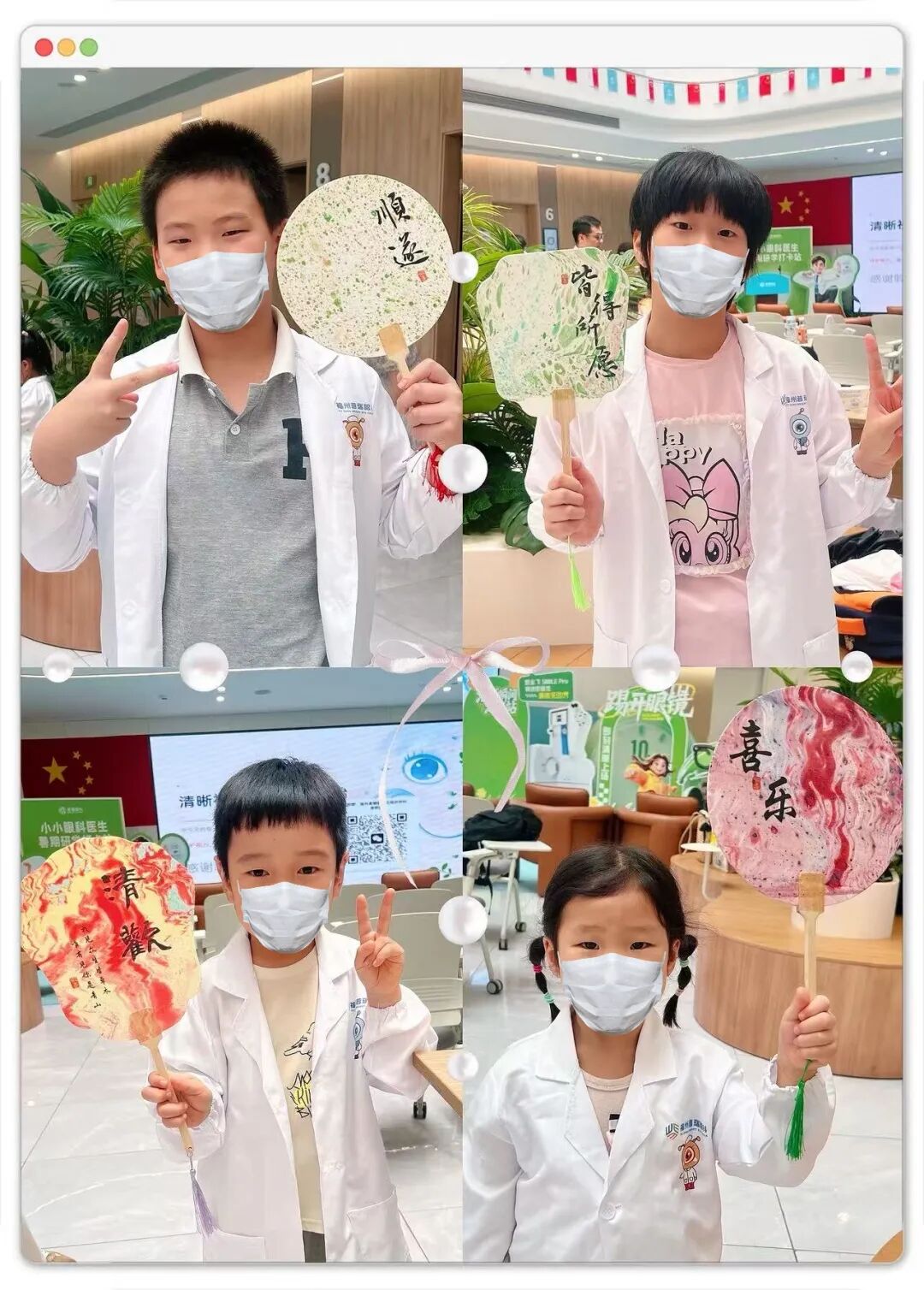 小小医生体验活动合影