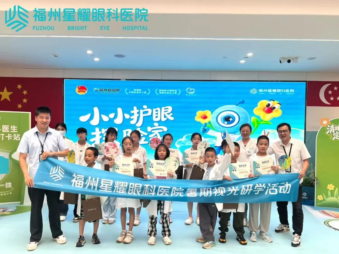 研学活动开场现场