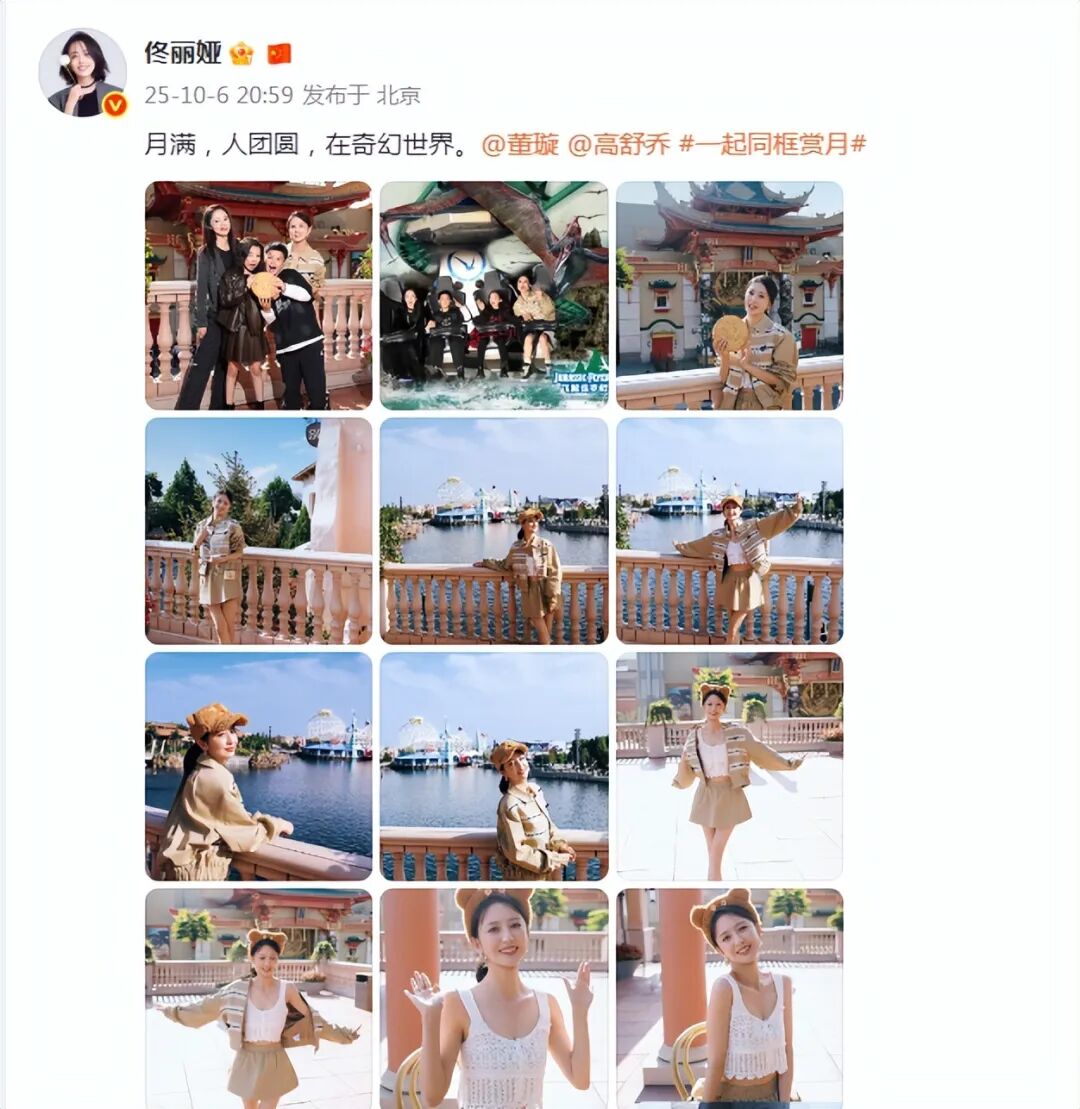 佟丽娅董璇带娃中秋晒合影,董璇佟丽娅带娃过中秋，俩辣妈打扮年轻少女感足，萌娃都是..