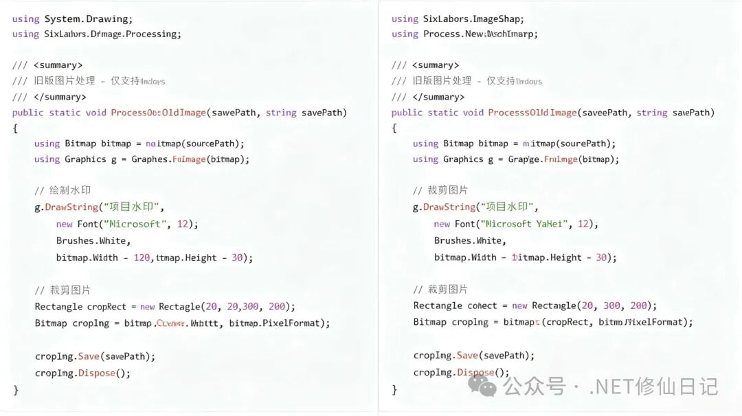System.Drawing → ImageSharp：同样的需求，完全跨平台实现
