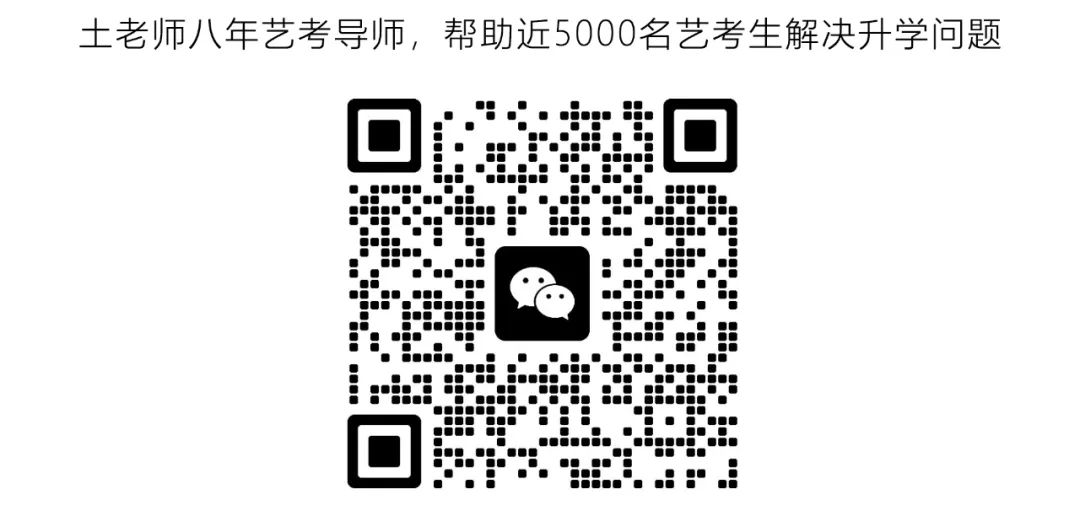 南京学院艺术生分数线_2023年南京艺术学院录取分数线(2023-2024各专业最低录取分数线)_南京艺术学院专业录取分数线