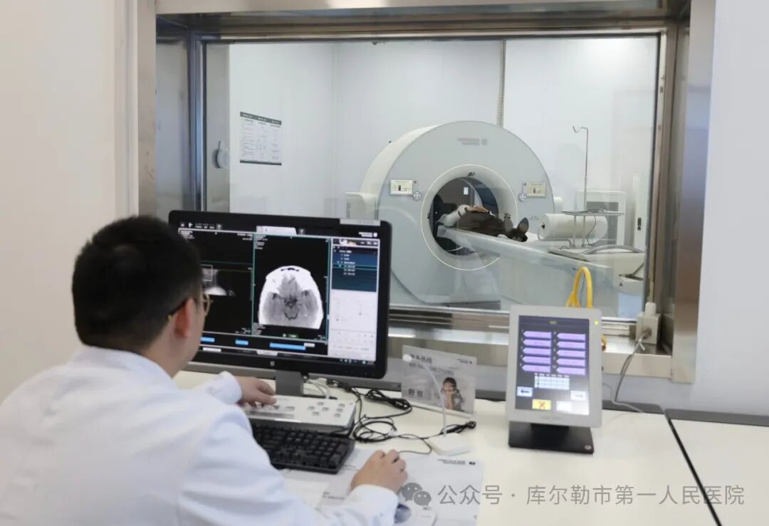 医院仪器怎么成像【医院动态】库尔勒市第一人民医院医学影像科引进新设备，助推医院高质量发展_https://www.jmylbn.com_新闻资讯_第24张