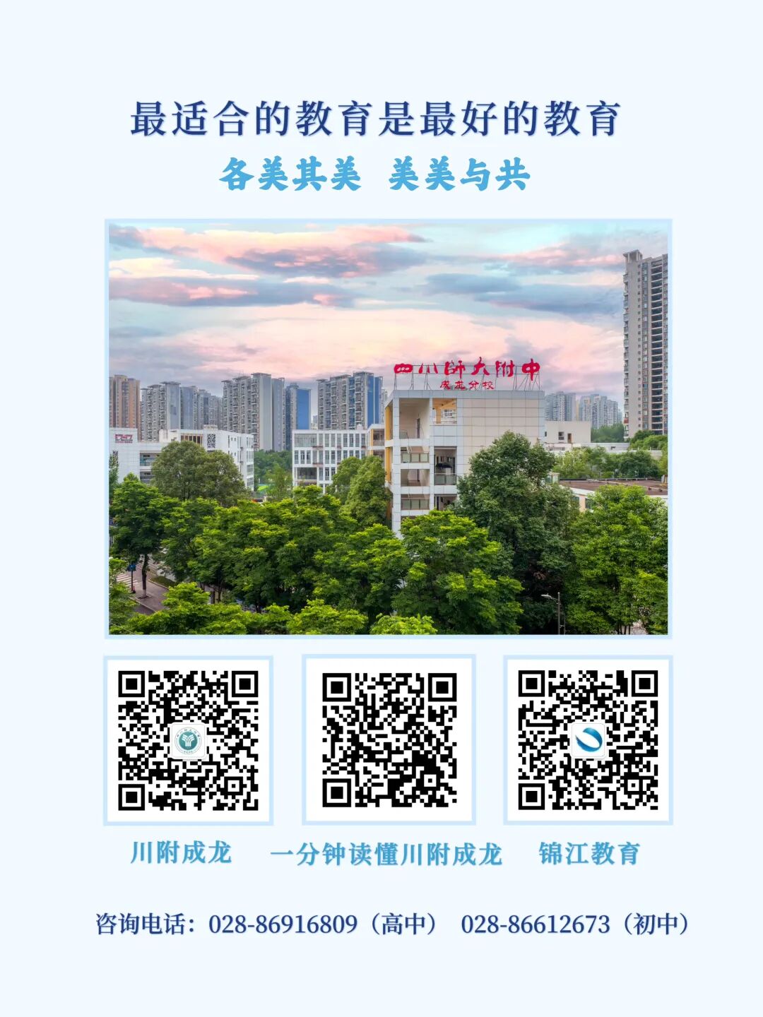 640_wx_fmt_jpeg_from_appmsg