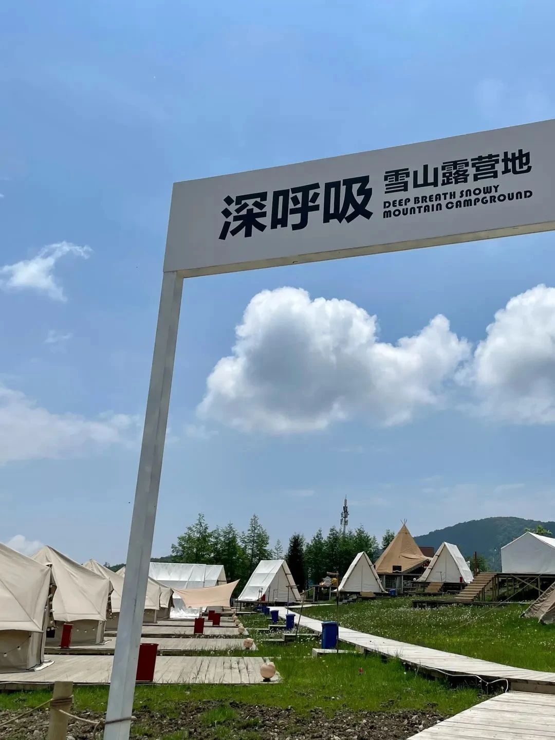 深呼吸露营基地,露营烧烤,露营烤肉,啤酒,露营KTV