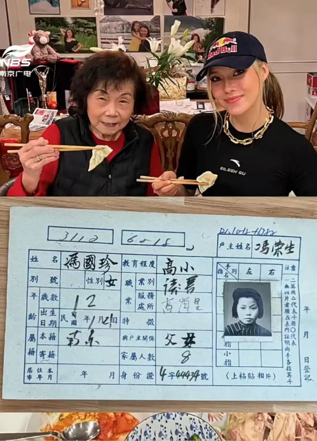 图源：南京新闻