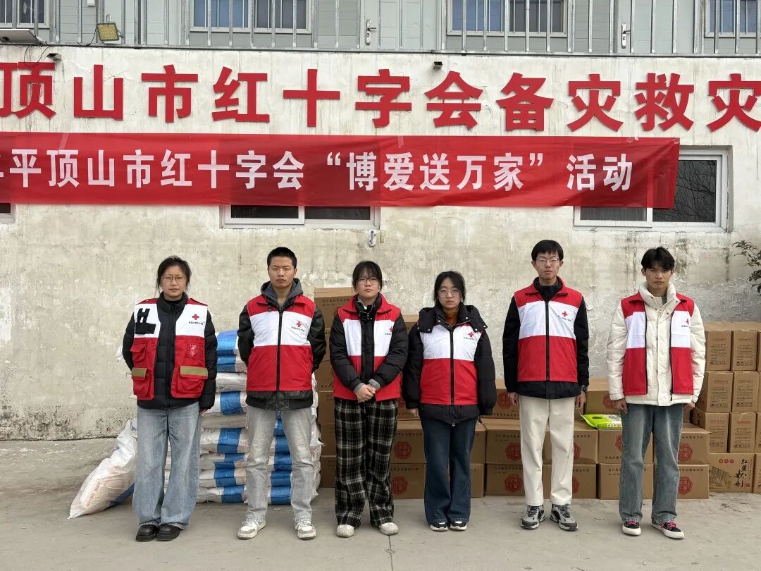 博爱送万家大学生合影.jpg