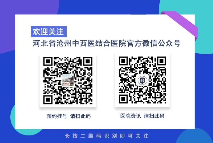 腰穿有什么用腰椎穿刺会很疼吗？能用别的检查代替吗？_https://www.jmylbn.com_新闻资讯_第3张