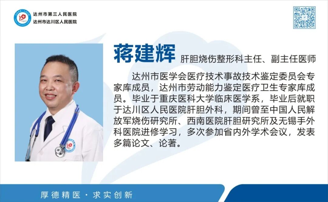 取石网篮 为什么贵【创新技术】ERCP+钬激光，联手“口中取石”_https://www.jmylbn.com_新闻资讯_第9张