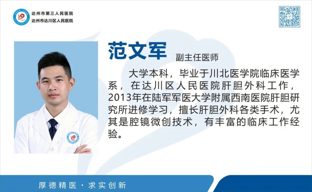 取石网篮 为什么贵【创新技术】ERCP+钬激光，联手“口中取石”_https://www.jmylbn.com_新闻资讯_第12张