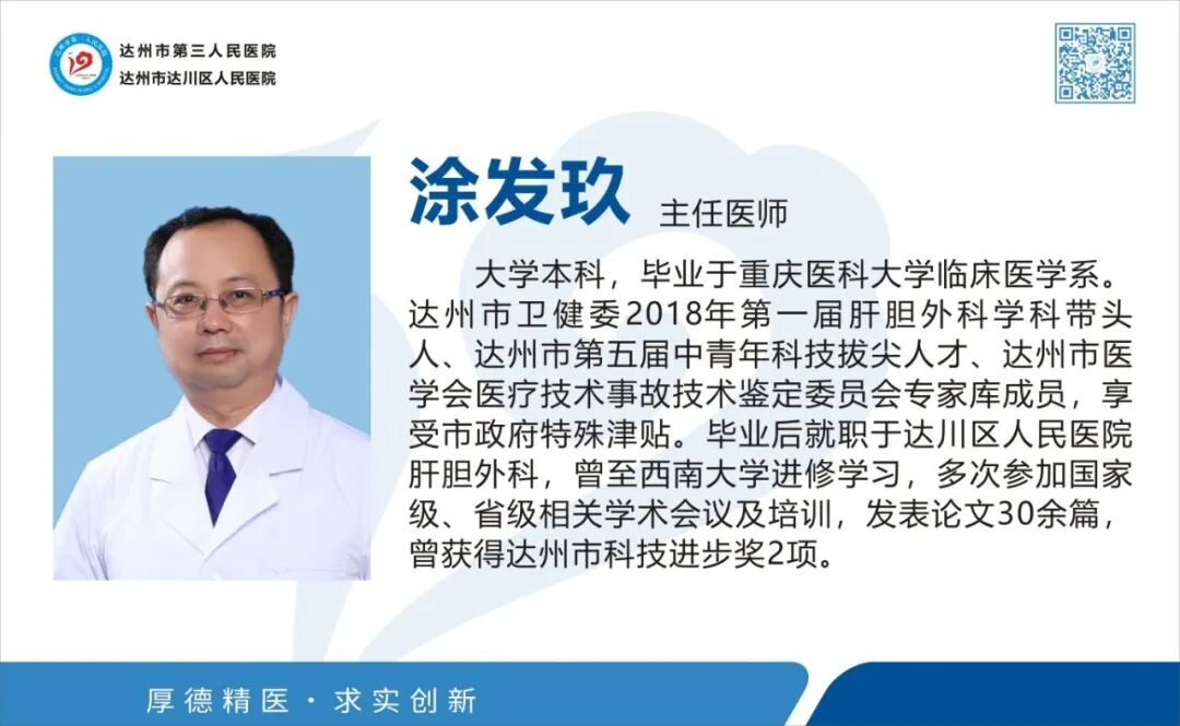 取石网篮 为什么贵【创新技术】ERCP+钬激光，联手“口中取石”_https://www.jmylbn.com_新闻资讯_第11张