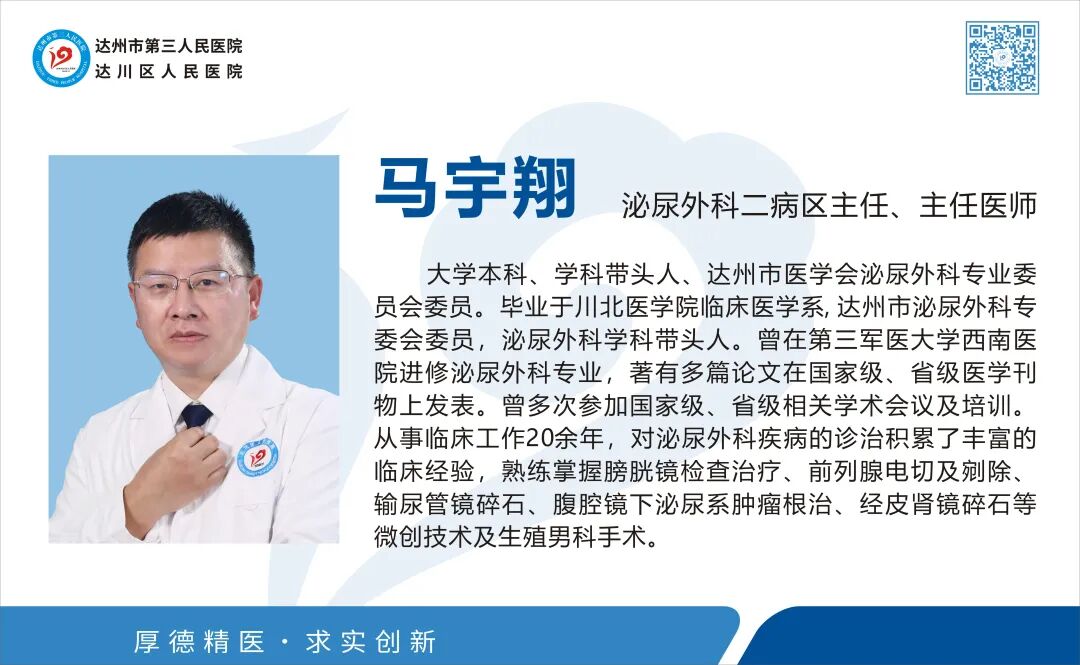 输尿管鞘是什么肾输尿管结石治疗的又一“神器” ——头端可弯曲负压输尿管软镜鞘_https://www.jmylbn.com_新闻资讯_第10张