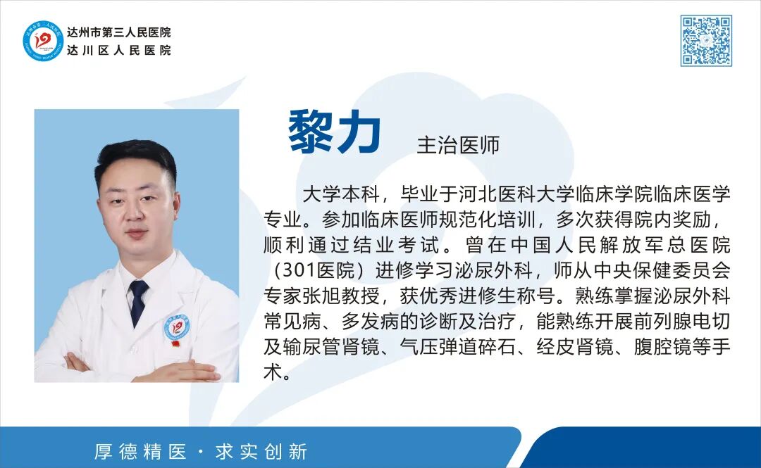 输尿管鞘是什么肾输尿管结石治疗的又一“神器” ——头端可弯曲负压输尿管软镜鞘_https://www.jmylbn.com_新闻资讯_第12张