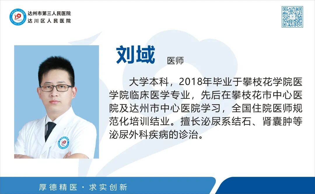 输尿管鞘是什么肾输尿管结石治疗的又一“神器” ——头端可弯曲负压输尿管软镜鞘_https://www.jmylbn.com_新闻资讯_第14张