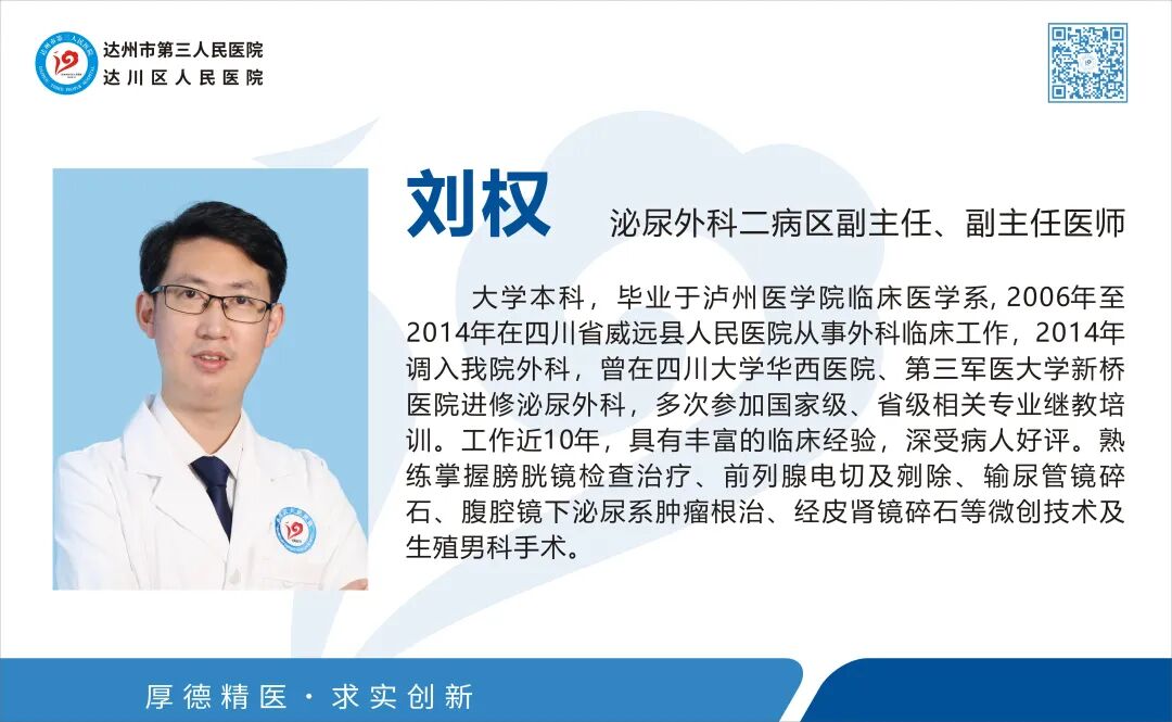 输尿管鞘是什么肾输尿管结石治疗的又一“神器” ——头端可弯曲负压输尿管软镜鞘_https://www.jmylbn.com_新闻资讯_第11张