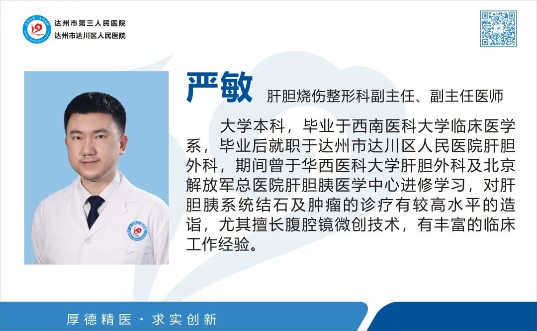 取石网篮 为什么贵【创新技术】ERCP+钬激光，联手“口中取石”_https://www.jmylbn.com_新闻资讯_第10张