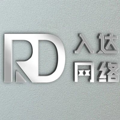 入达科技