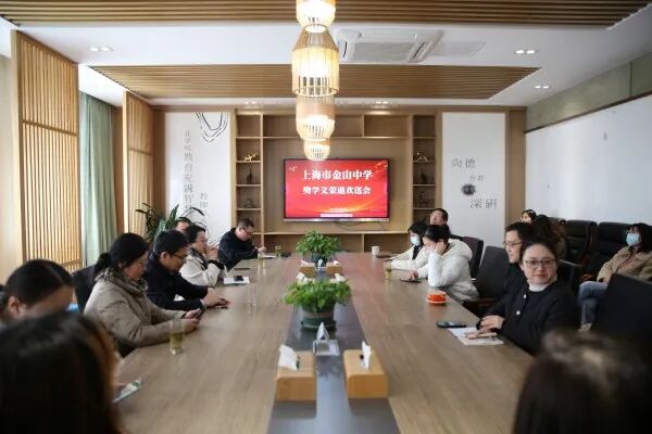 会议伊始,胡建明为樊学义老师佩戴光荣退休的红绶带,陆丽芳颁发光荣