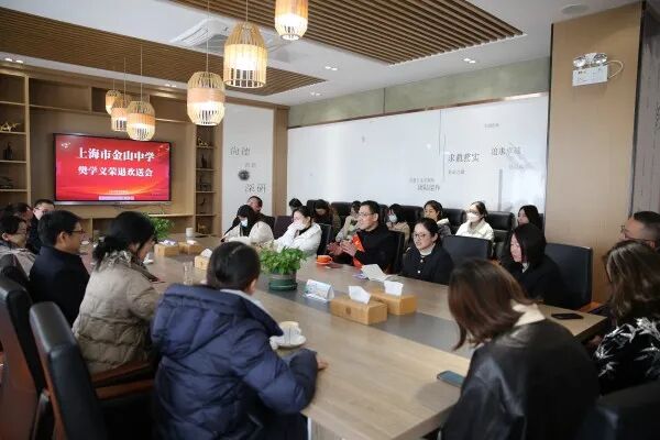 最后,胡建明代表金山中学向樊学义老师送上欢送赠言.
