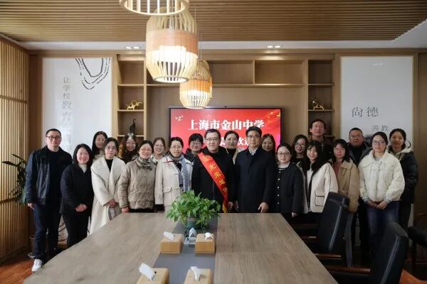 最后,胡建明代表金山中学向樊学义老师送上欢送赠言.