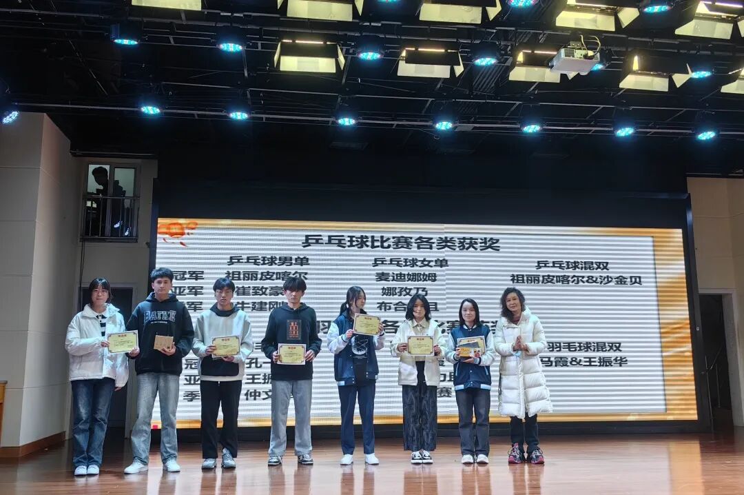 瑞兔辞旧去龙腾新年来上海市金山中学新疆部寒假活动集锦