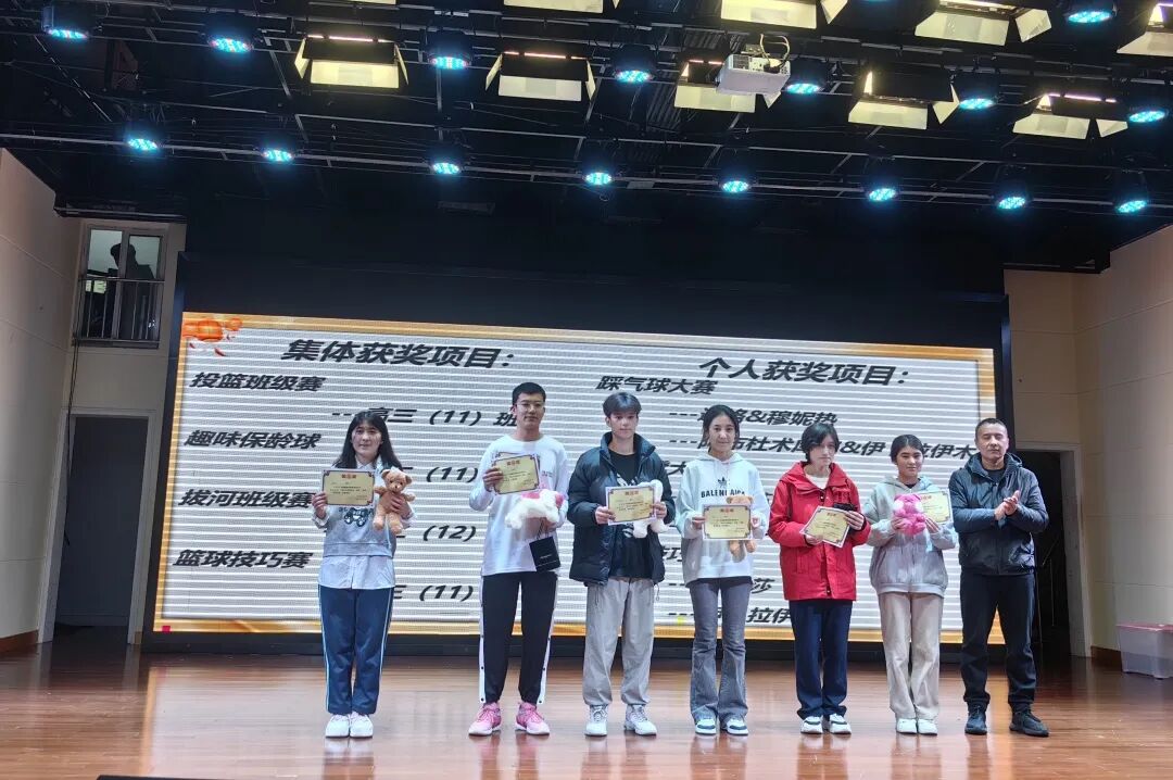 瑞兔辞旧去龙腾新年来上海市金山中学新疆部寒假活动集锦