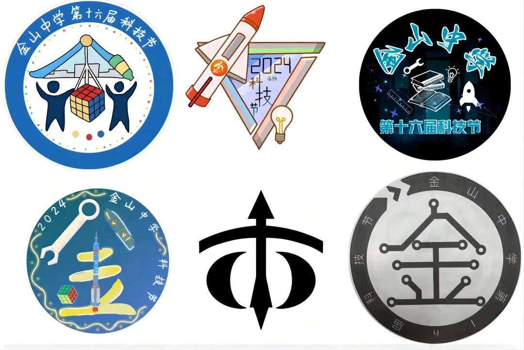 学生们热情参与了多项制作类项目,包括科技节徽标设计,科技电子小报