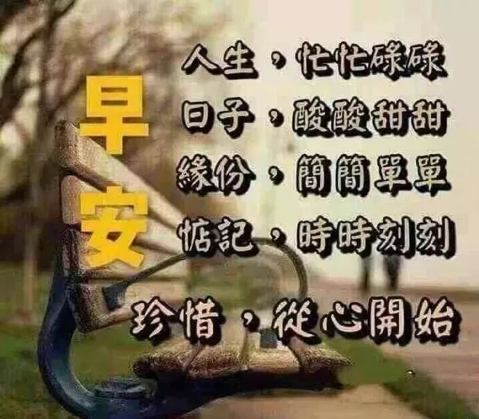 老人看透人心的常言_老年人看透人生_看淡老人的生活图片
