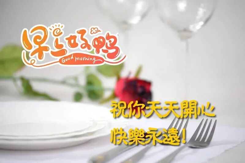 5月7日祝福送上 早安心语正能量语录句子 微信公众号文章 微小领