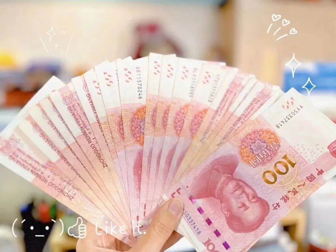 刷屏临平企业豪掷百万给员工发红包百元大钞堆成山现场照片曝光