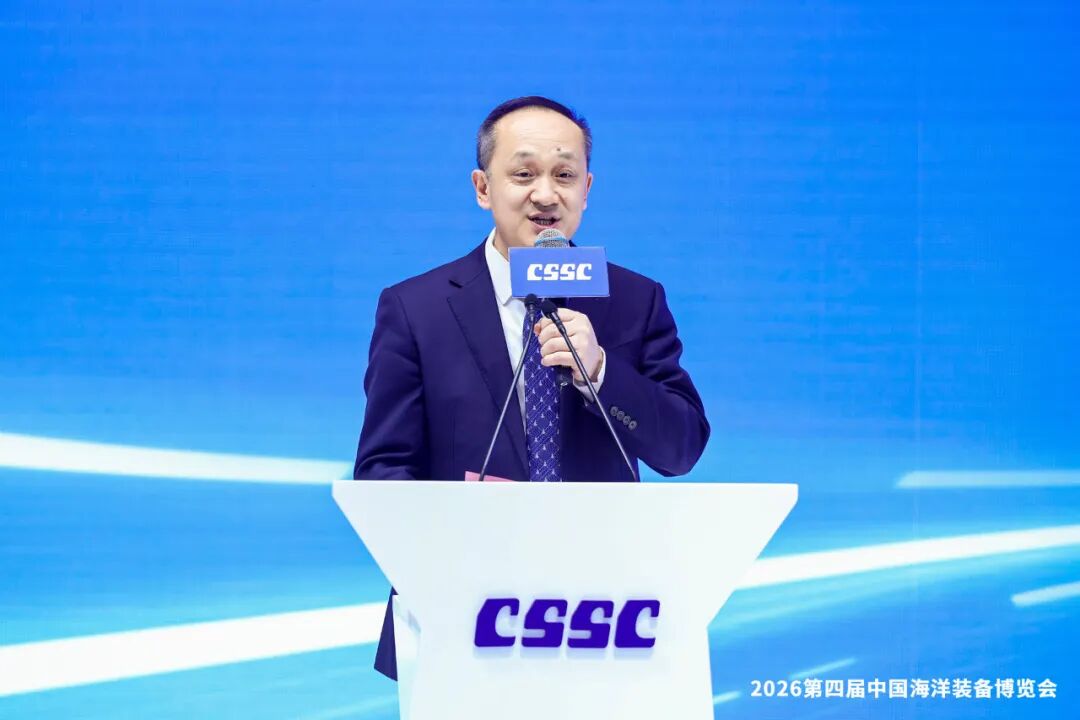 上海现场官宣！与世界航海装备大会同期！第四届中国海洋装备博览会举办时间定了！