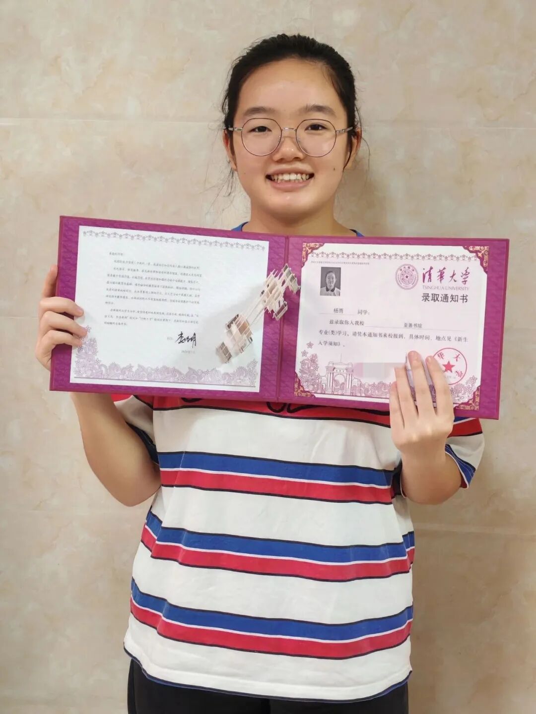 投递了那么多录取通知书，这次是给自己女儿！来自清华大学！