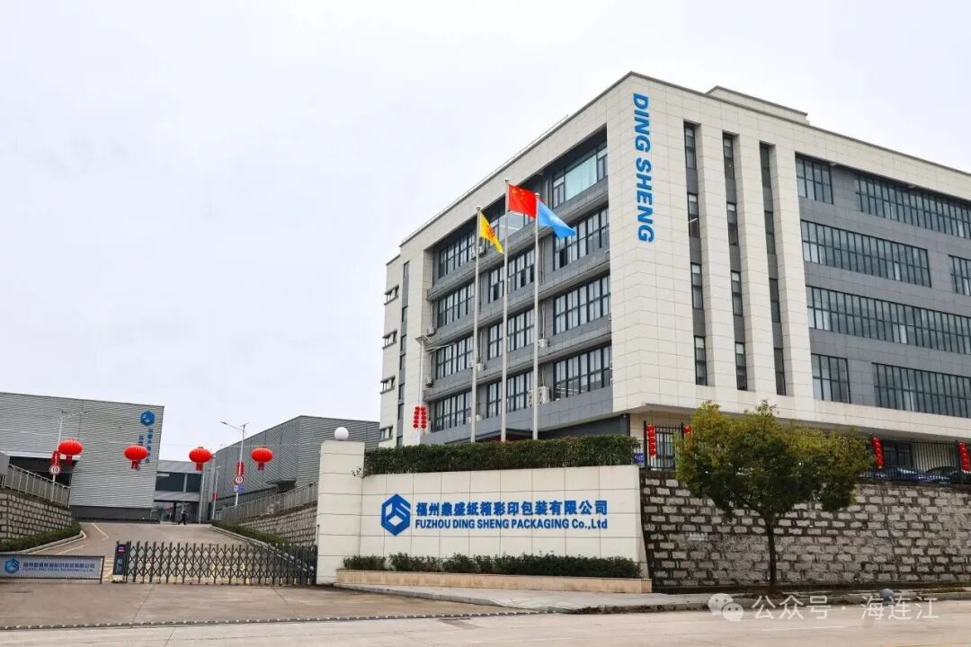 连江企业火力全开！跑出复工复产“加速度”