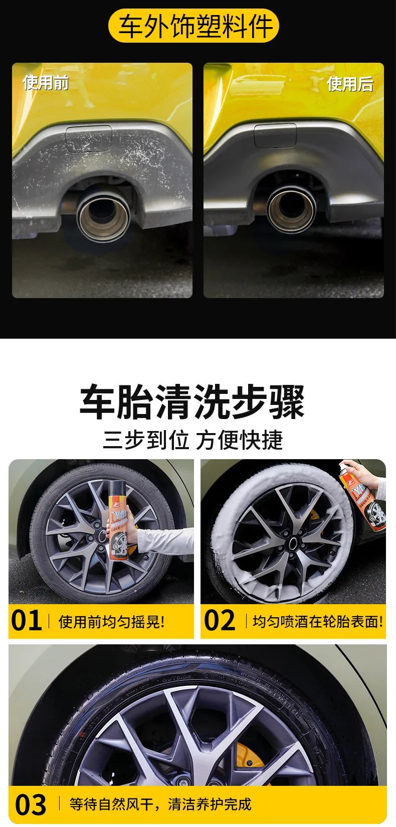 好順科技-專業(yè)汽車養(yǎng)護(hù)用品生產(chǎn)商|好順|泰索