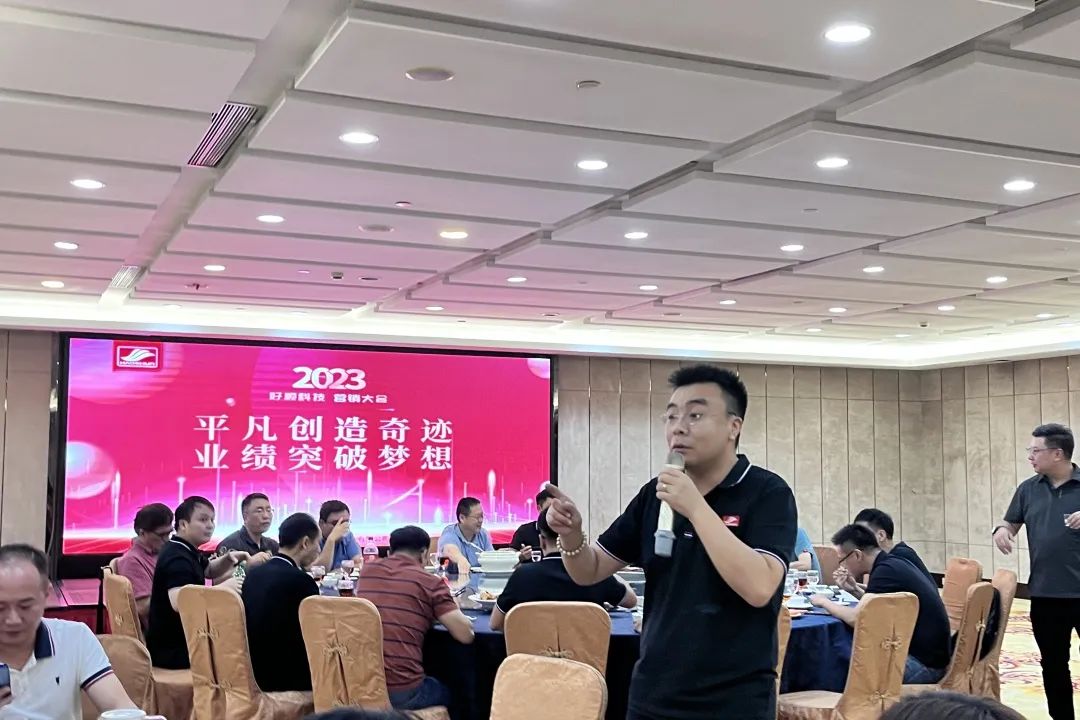 好順科技-專業(yè)汽車養(yǎng)護用品生產商|好順|泰索