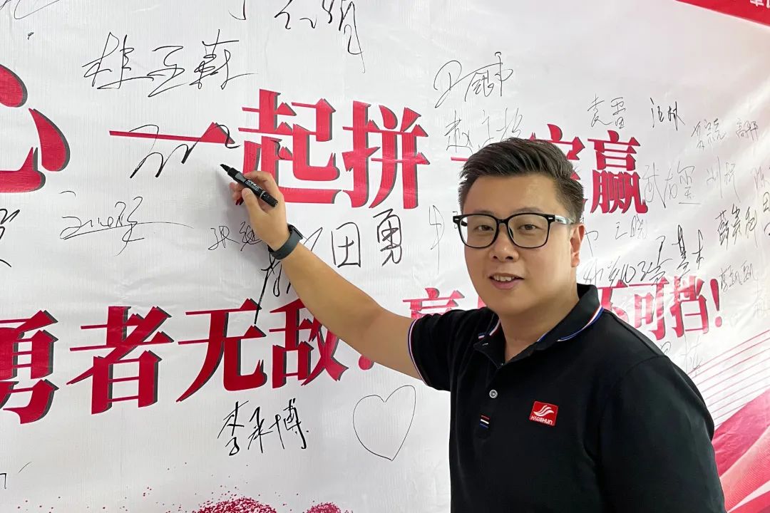 好順科技-專業(yè)汽車養(yǎng)護用品生產商|好順|泰索