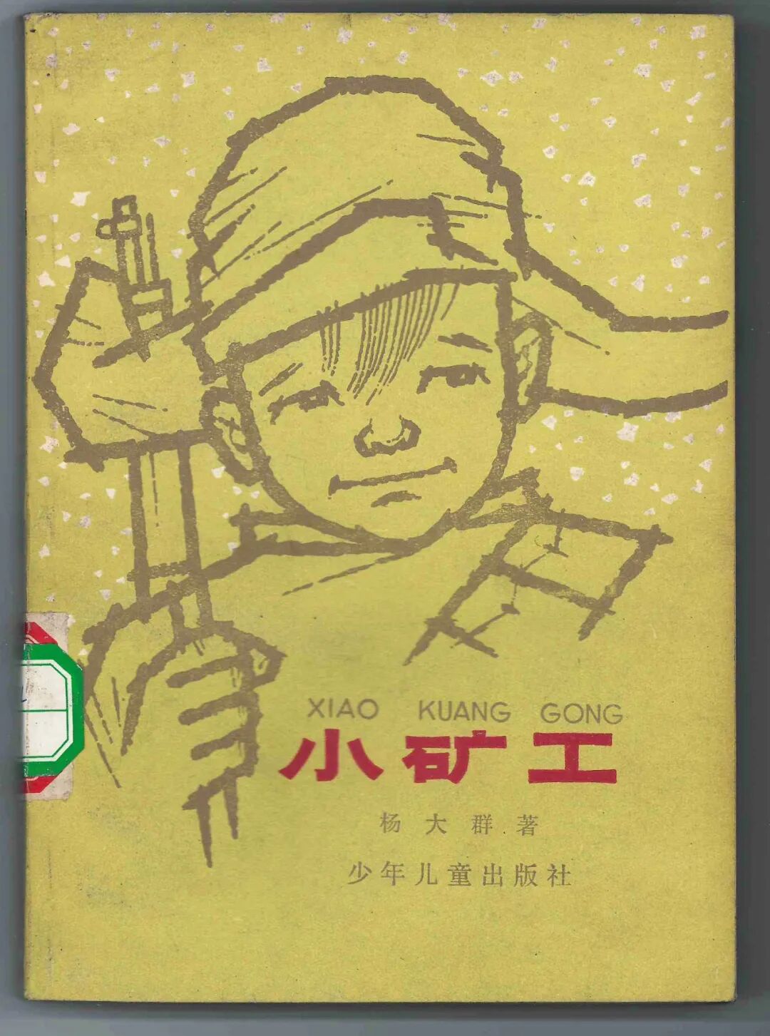 图片
