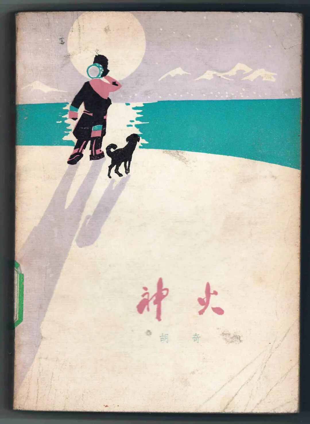 图片