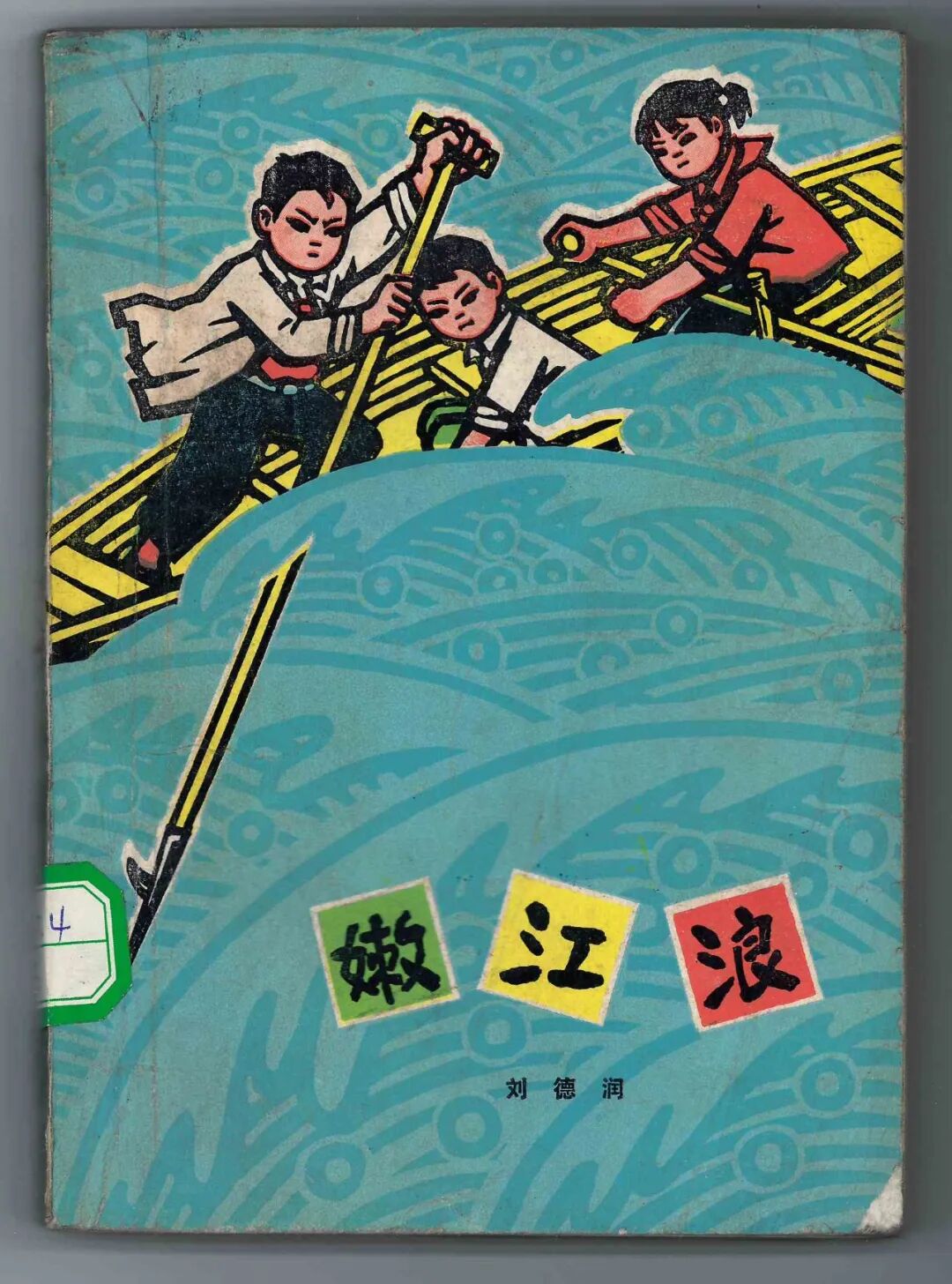 图片