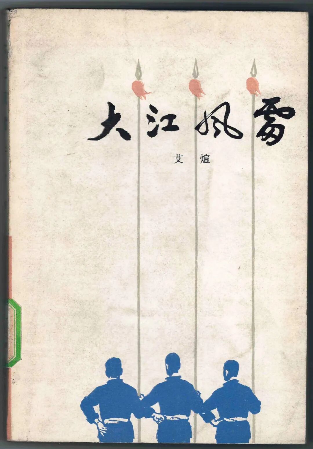 图片