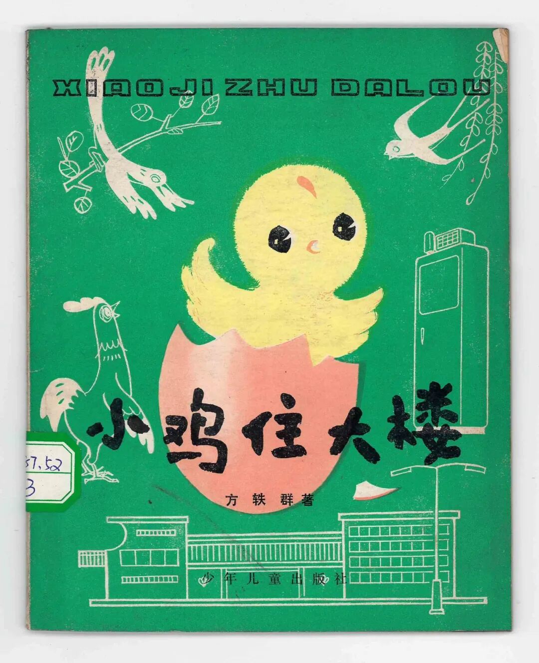 图片