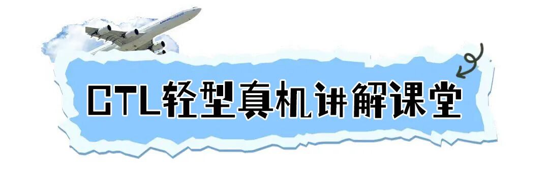 【中国小机长】黑马行&动感柠檬航空探索营 |帅!飒!酷!“万米高空”感受飞行员震撼视角,实现孩子蓝天梦!-7483 