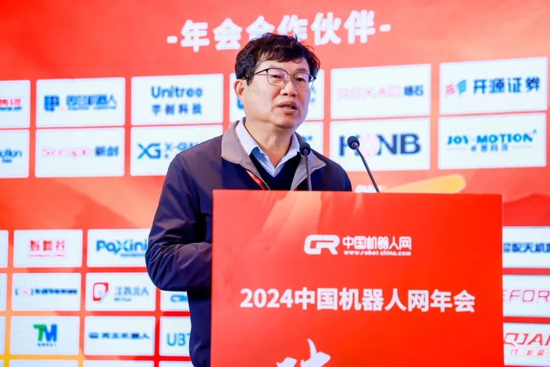 智同科技首席科學(xué)家張躍明教授受邀出席2024中國機(jī)器人網(wǎng)年會