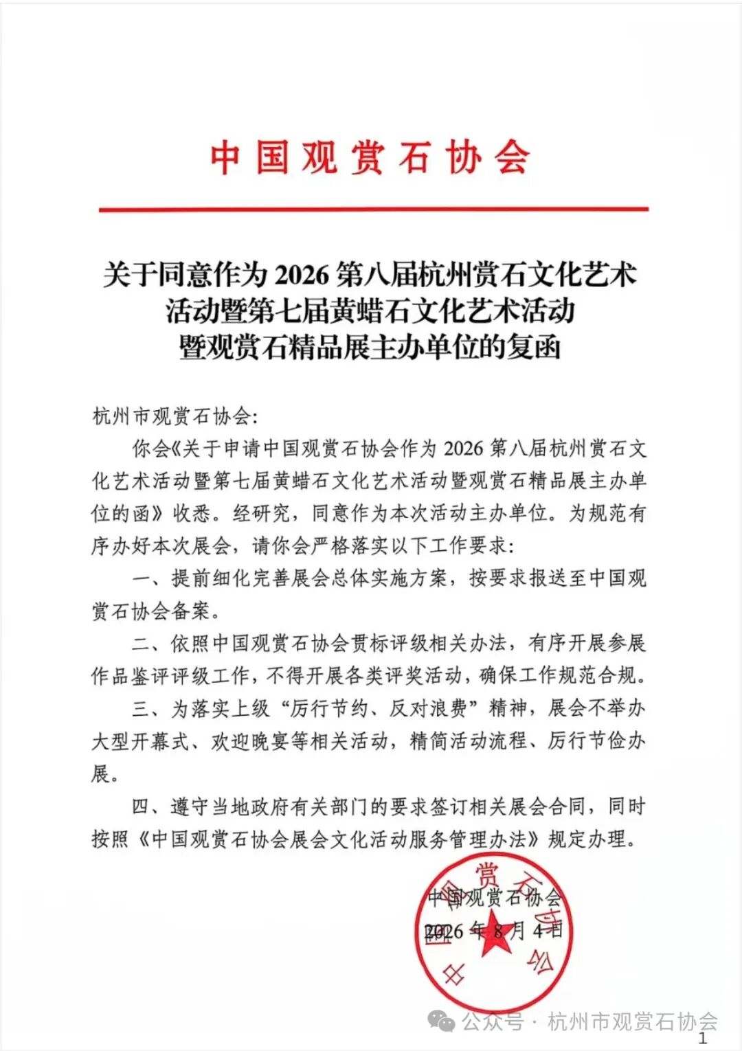 请输入内容主题
