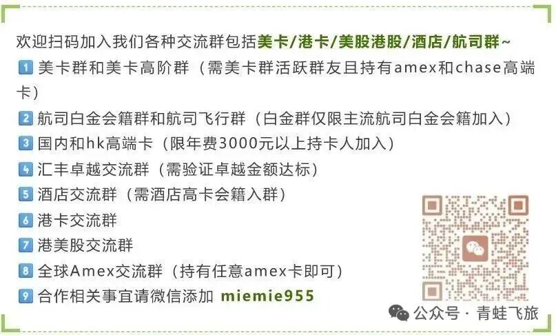 达美航空上海洛杉矶增至每周5班 中美航班额度用尽票价上涨