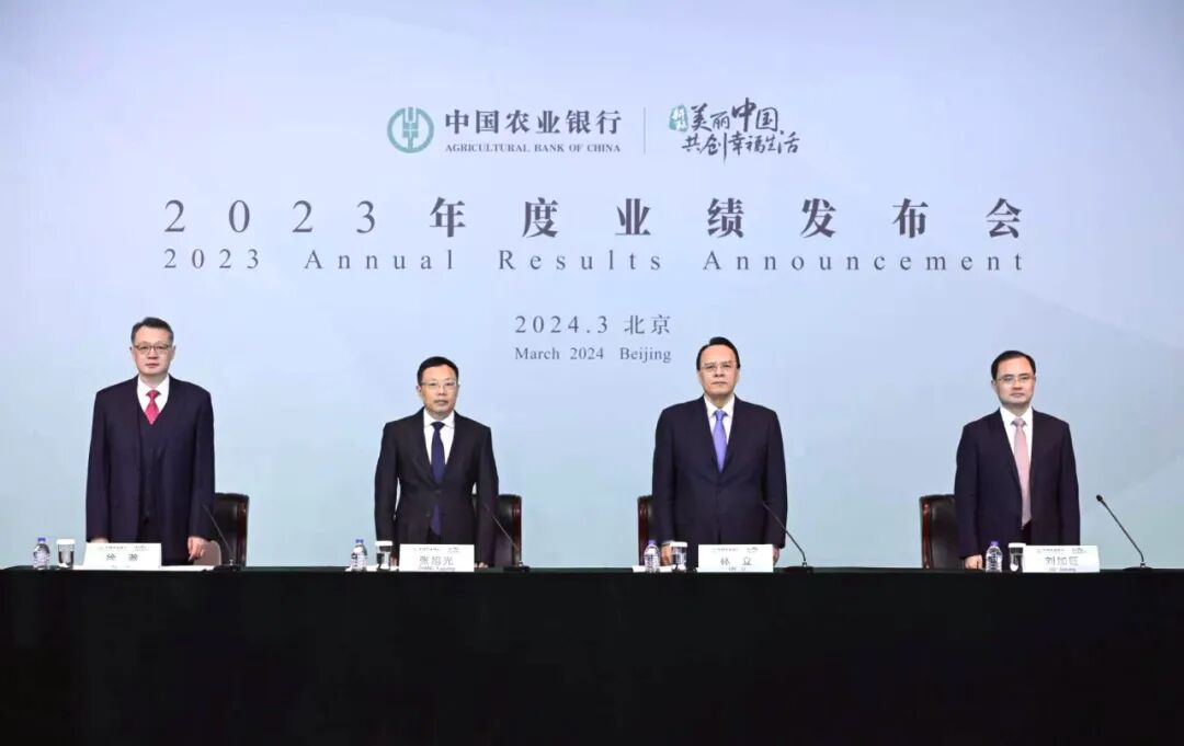 董事,副行长张旭光,执行董事,副行长林立,副行长徐瀚,副行长刘加旺,副