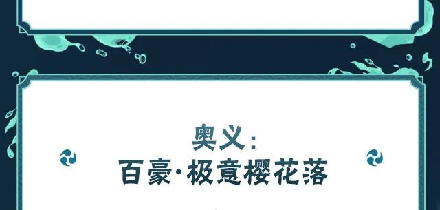 【新忍攻略】一力降十会！春野樱「忍界大战」来啦！