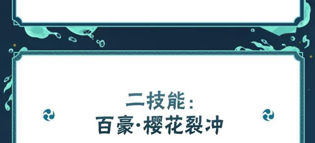 【新忍攻略】一力降十会！春野樱「忍界大战」来啦！