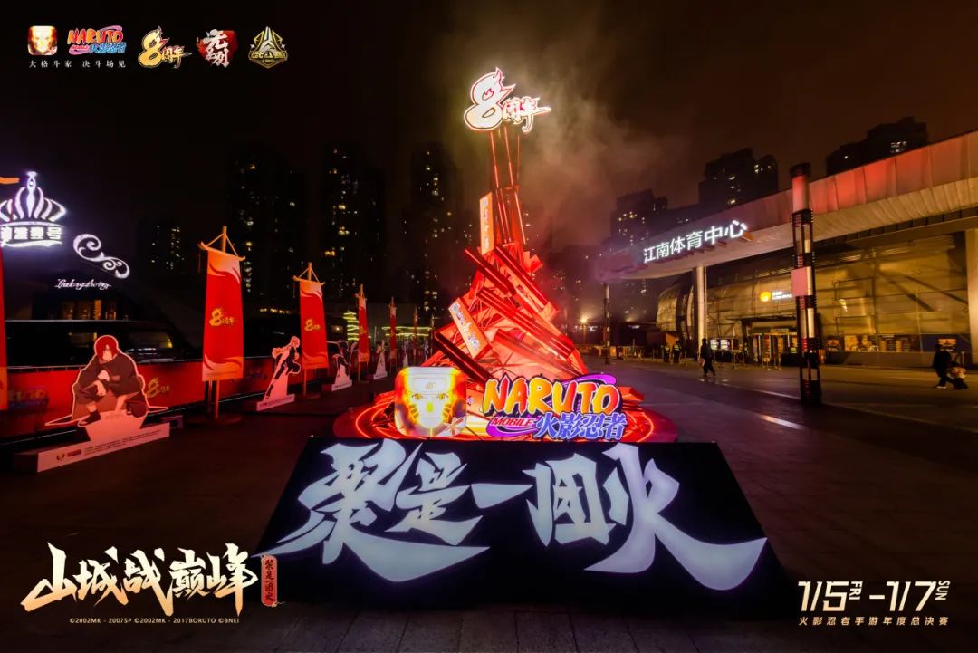 【新忍攻略】无限流？永恒万花筒佐助“连”到停不下来！